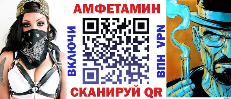 АМФ 98%  МЕГА tor  Новодвинск 