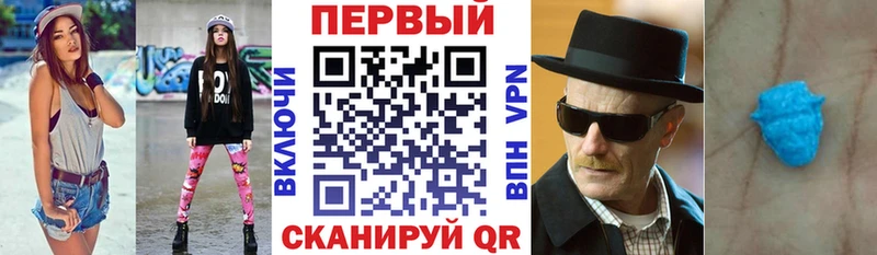 АМФЕТАМИН Premium Новодвинск