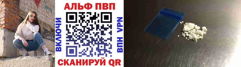 APVP Соль  мориарти официальный сайт  Новодвинск 