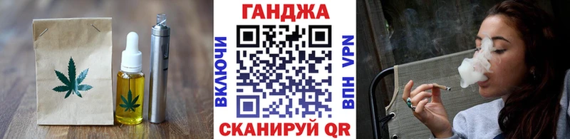 Печенье с ТГК марихуана  Новодвинск 