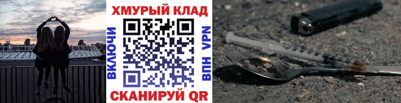 купить  сайты  Новодвинск  KRAKEN tor  Героин Афган 