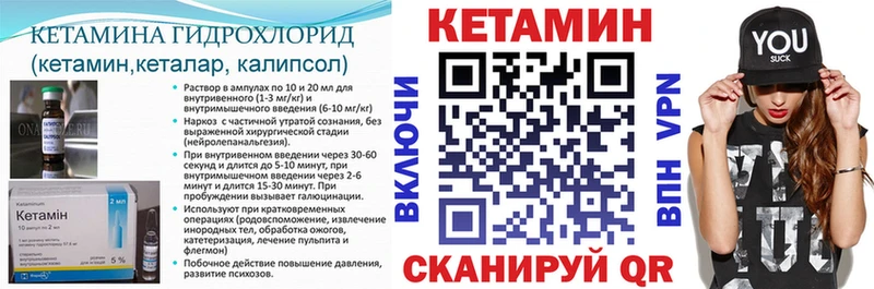даркнет Telegram  Новодвинск  КЕТАМИН VHQ 