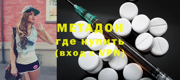 apvp Верхний Тагил