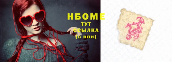 apvp Верхний Тагил