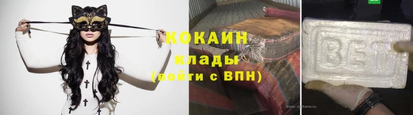 кокаин колумбия Верея