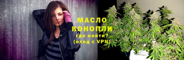 каннабис Верхнеуральск