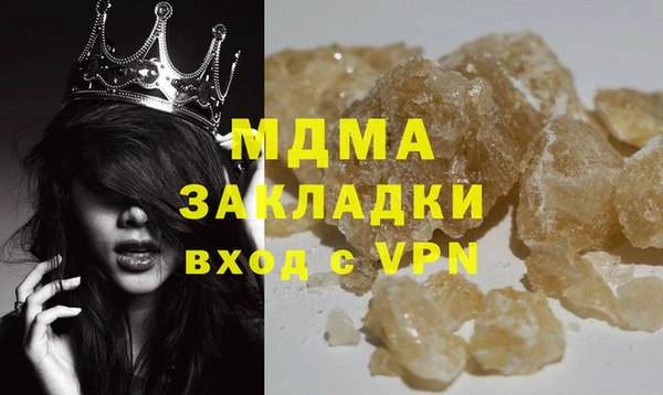 apvp Верхний Тагил