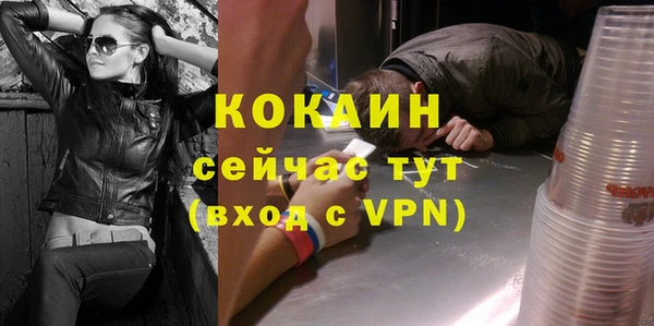 кокаин колумбия Верея