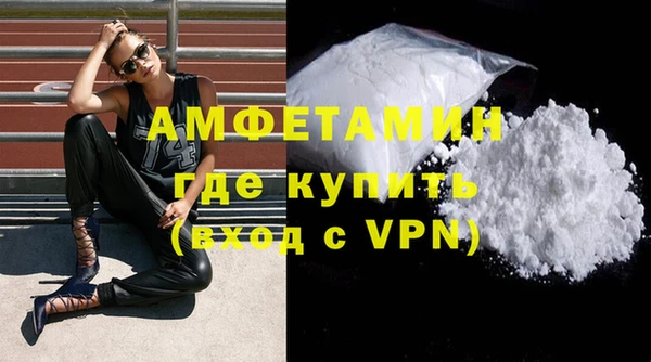 кокаин VHQ Бронницы