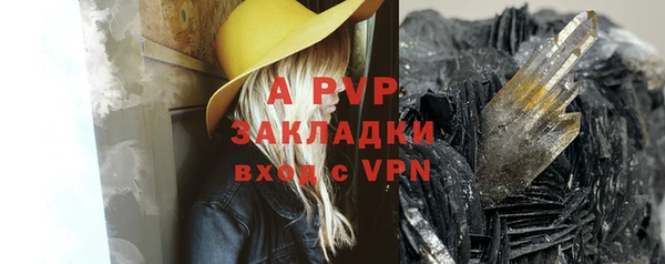 apvp Верхний Тагил