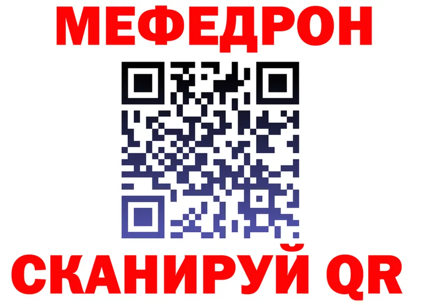 Альфа ПВП VHQ tor это мега Новодвинск