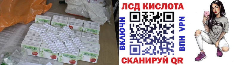 LSD-25 экстази кислота Новодвинск