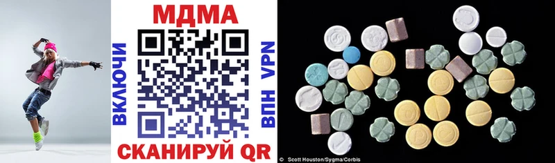 MDMA Molly Новодвинск