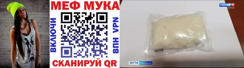 гидра зеркало Новодвинск мориарти Telegram МЯУ-МЯУ 4 MMC