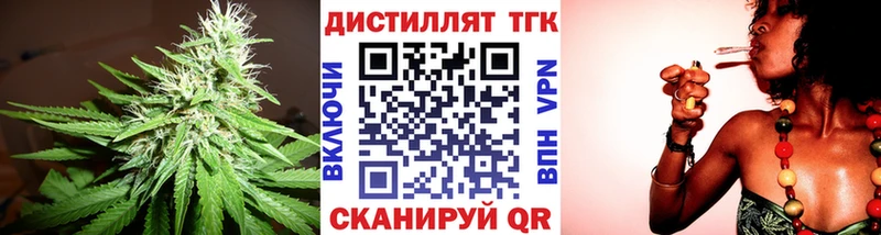 ТГК вейп Новодвинск